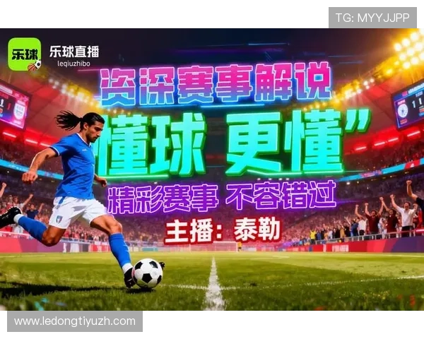 NBA直播在线平台全面升级为用户提供高清流畅的观看体验