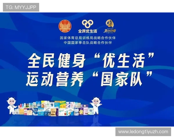 九州体育娱乐网引领体育娱乐新潮流打造全民体育娱乐新体验