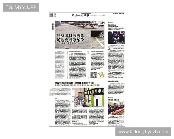 明陛体育官网积极推动体育文化传播,成为全民健身和体育爱好者的首选平台 明陛体育官网积极推动体育文化传播,成为全民健身和体育爱好者的首选平台