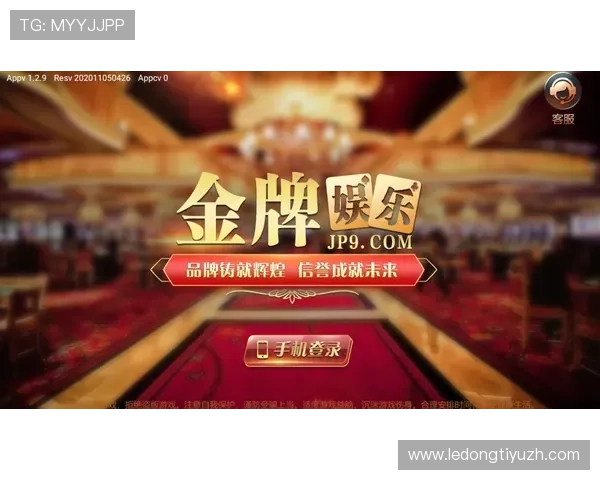 满冠官方入口官方渠道,确保玩家账号安全,提供最新版本游戏下载和更新 满冠官方入口官方渠道,确保玩家账号安全,提供最新版本游戏下载和更新