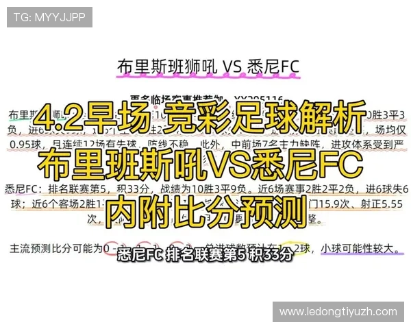 大赢家足球即时比分让足球迷轻松追踪全球各大联赛的比赛实时比分