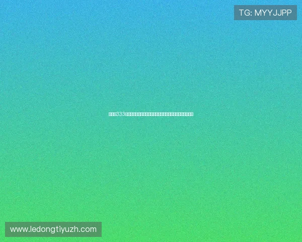 如何在333体育集团娱乐平台上实现多元化体育赛事投注与高额奖金领取