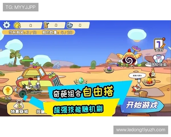 球友会app下载qy支持多平台同步使用方便用户随时随地分享运动成果和交流心得 球友会app下载qy支持多平台同步使用方便用户随时随地分享运动成果和交流心得
