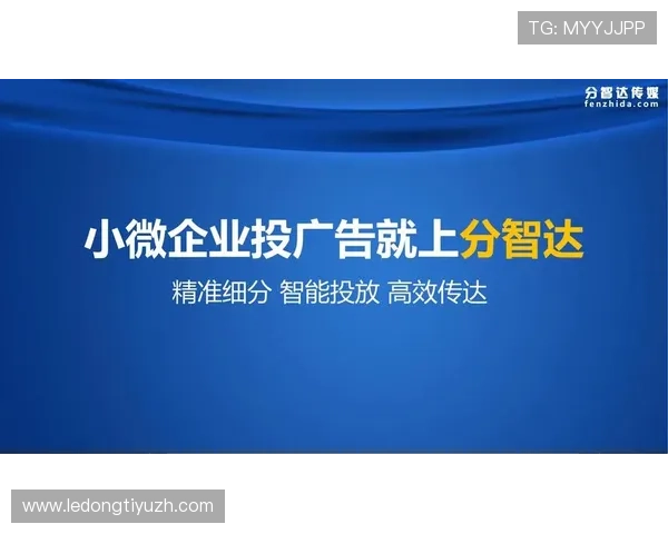 体育app招标公告最新发布,助力企业把握行业发展机遇 体育app招标公告最新发布,助力企业把握行业发展机遇