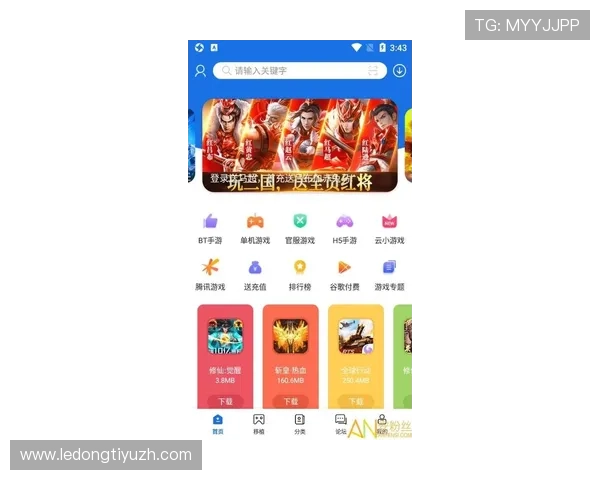 劲爆体育下载电脑版官网提供最新版本游戏下载与安装指南,轻松畅享高清赛事直播体验 劲爆体育下载电脑版官网提供最新版本游戏下载与安装指南,轻松畅享高清赛事直播体验