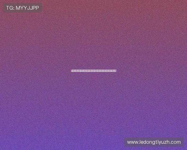 埃及对伊朗球队状态最新动态：比赛前的准备情况与关键球员表现