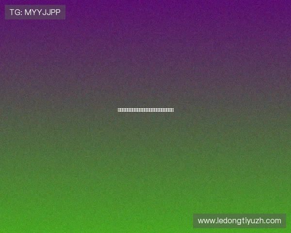 荷兰队与突尼斯队比赛战术布置及比赛结果全面解析 荷兰队与突尼斯队比赛战术布置及比赛结果全面解析
