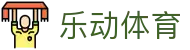 乐动体育 - (中国)香港乐动体育商贸有限公司欢迎您